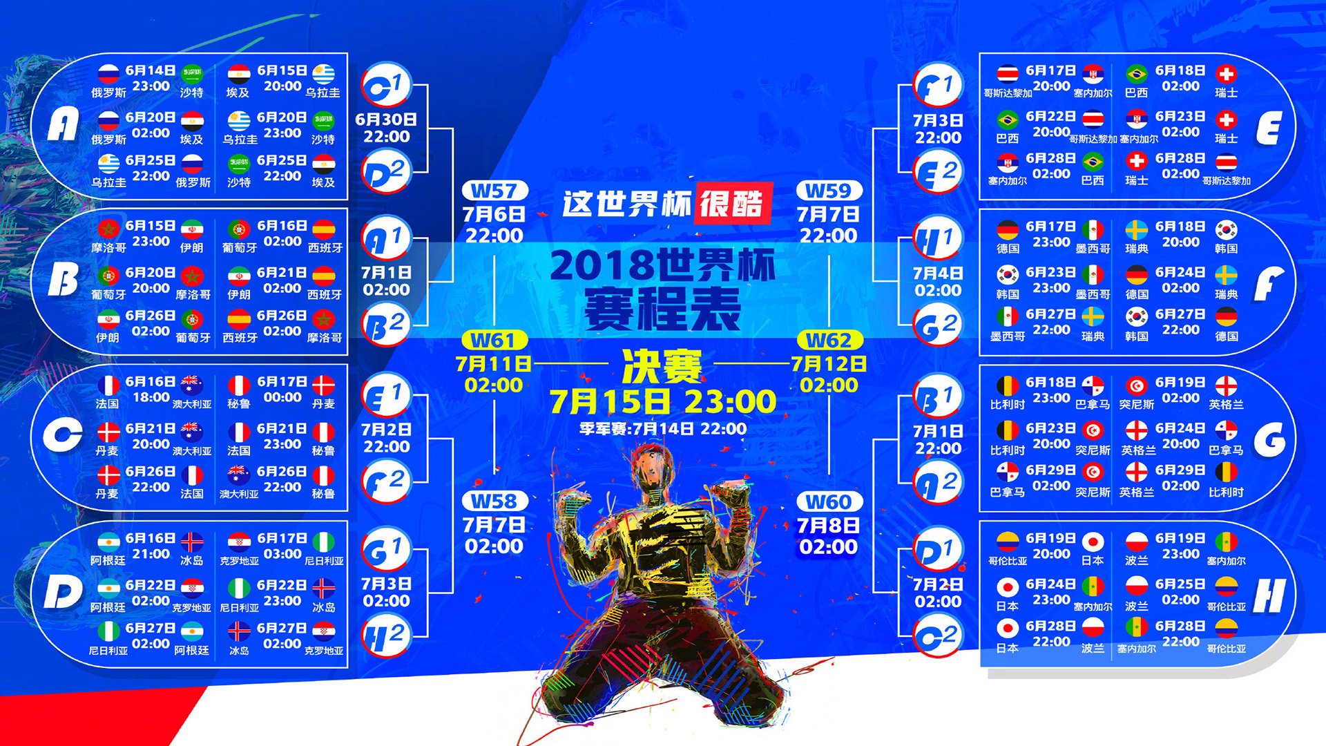 中国男子盲人足球队1-0战胜日本，登顶2026亚锦赛，中国盲人男足比赛视频